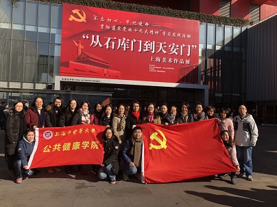 bw必威西汉姆联党总支开展“不忘初心、牢记使命”学习实践活动