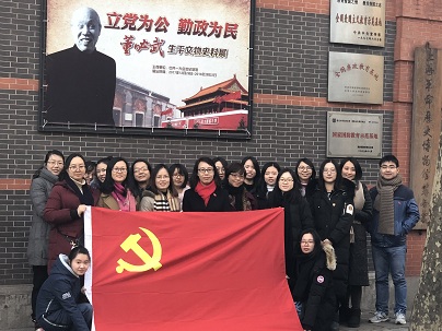 bw必威西汉姆联党总支开展“不忘初心、牢记使命”学习实践活动