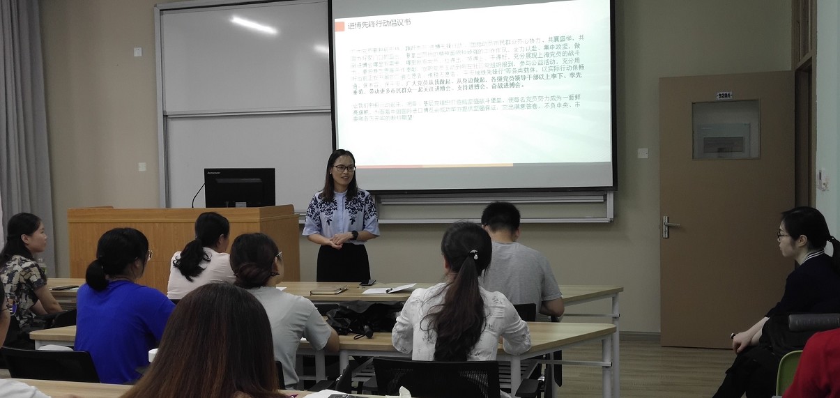 学优秀党员事迹,为进博立足岗位――bw必威西汉姆联学生党支部主题党日活动