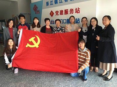 爱满重阳节,浓浓敬老情―bw必威西汉姆联学生党支部开展社区为老服务
