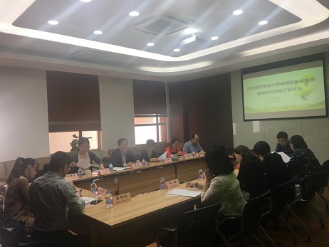 bw必威西汉姆联召开预防医学专业小学期实践集体备课暨教学计划修订研讨会