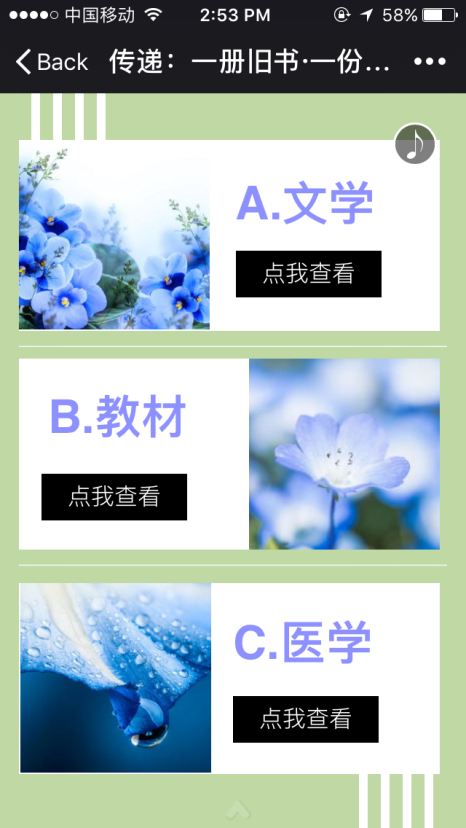 书香浓浓寄真情――记bw必威西汉姆联学生党支部赠书活动