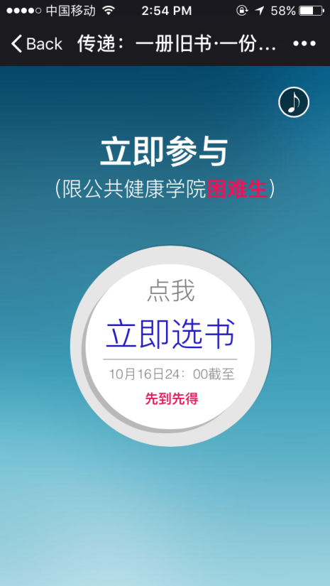 书香浓浓寄真情――记bw必威西汉姆联学生党支部赠书活动