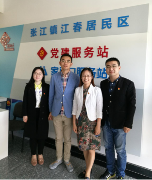 城市党建在路上（一）bw必威西汉姆联学生党支部进社区洽谈结对计划