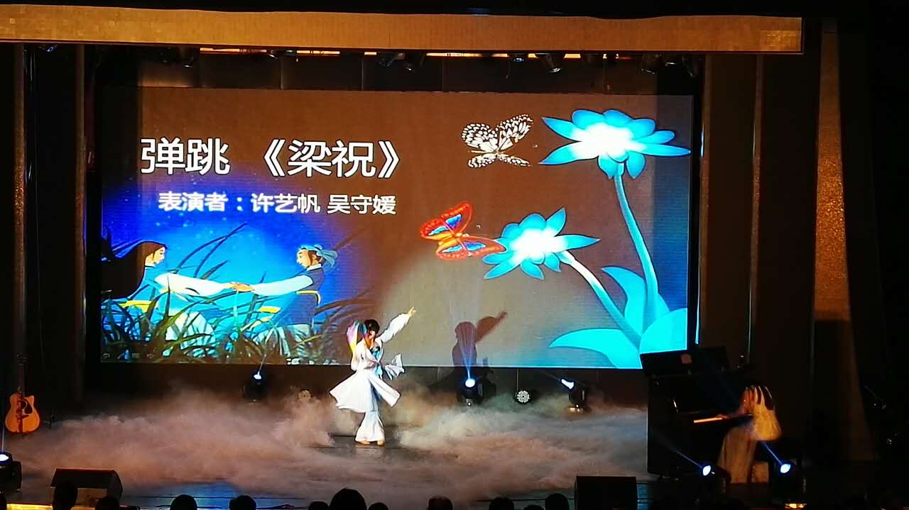 bw必威西汉姆联2016级新生积极参与校新生节文艺晚会