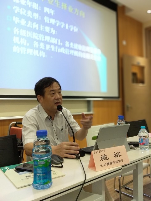 bw必威西汉姆联导师团联合活动 ――2018年海外访学交流会