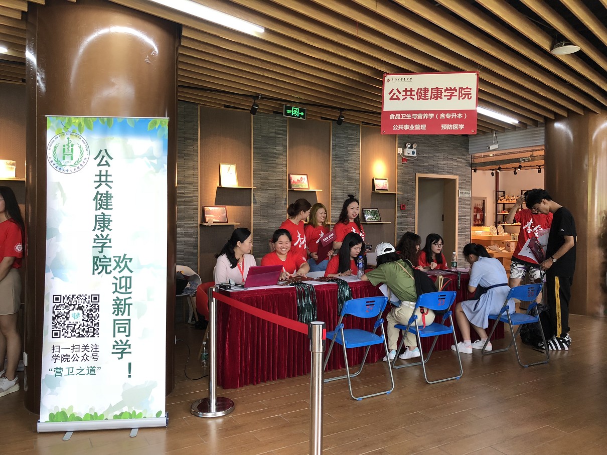 bw必威西汉姆联2018年度迎新工作顺利开展