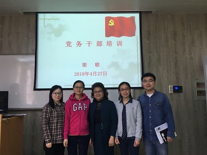党建|学习学习再学习,前进前进再前进
