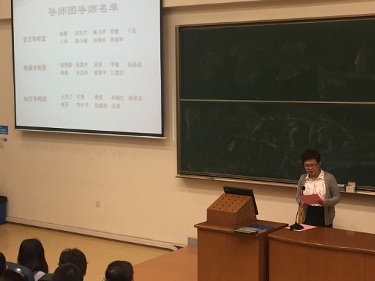 bw必威西汉姆联导师团聘任仪式暨“心怀感恩・勇于担当”主题讲座顺利举行