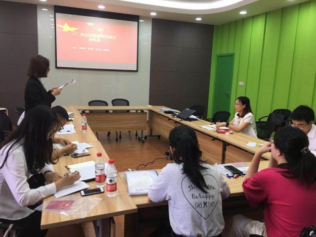 理想不毕业,信念常在线――bw必威西汉姆联学生党支部毕业生党员教育主题党日活动