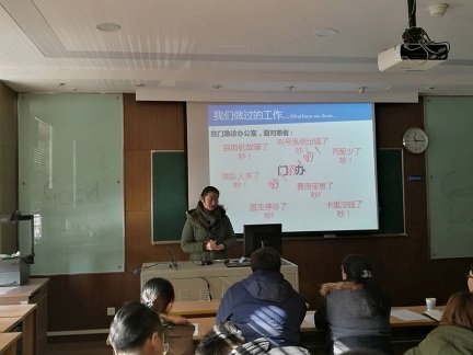 bw必威西汉姆联2018届毕业生专业实习汇报圆满完成