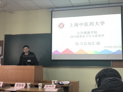 bw必威西汉姆联2018届毕业生专业实习汇报圆满完成