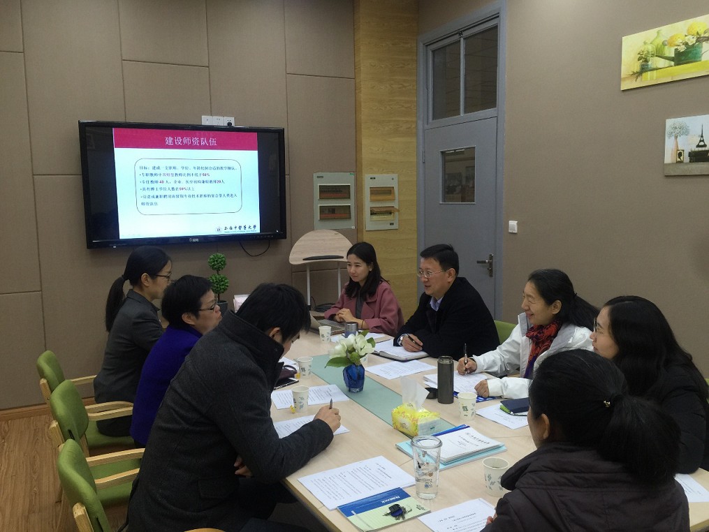 北京中医药大学管理学院莅临bw必威西汉姆联调研交流
