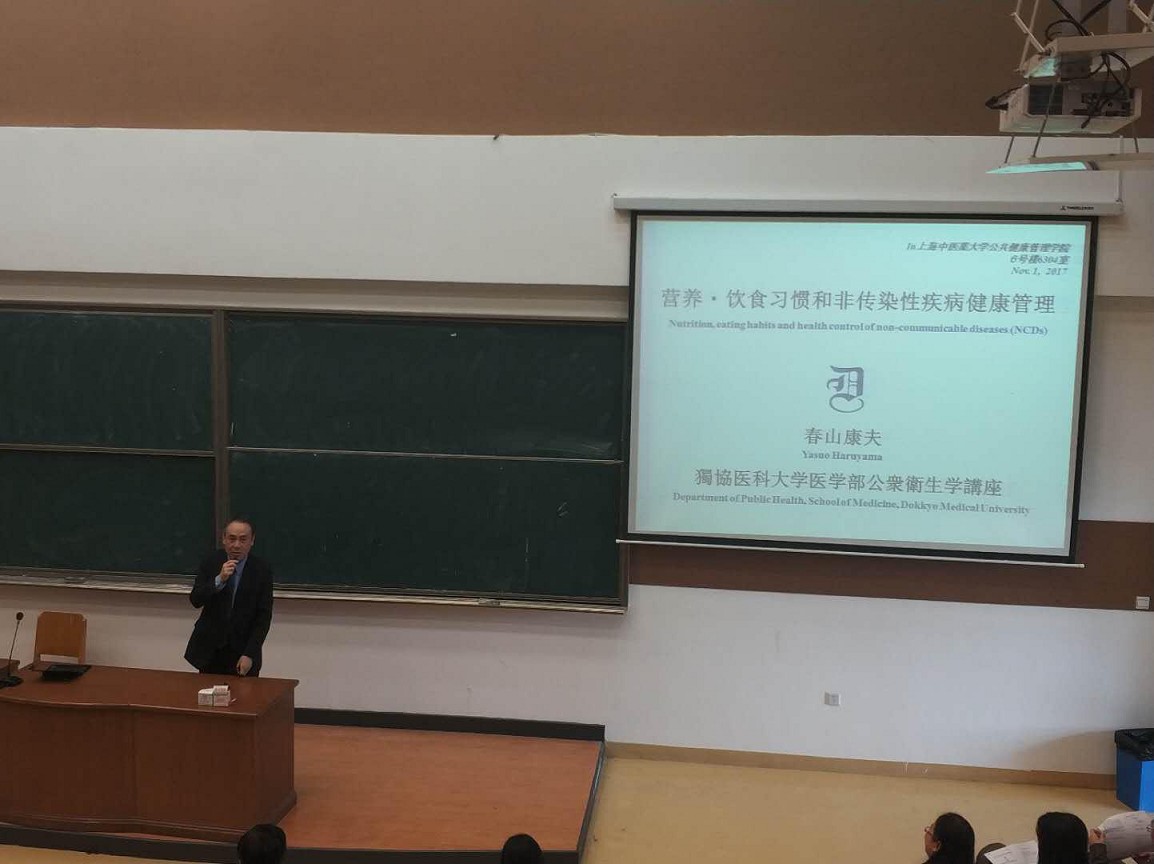 bw必威西汉姆联举办国际课程系列讲座